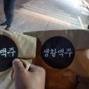 골목안집 - 사하구 낙동대로485번길 13-1 | 골목안집