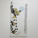 대한검도회 바람향기검도관 | 제7회 소안화묵회전 전북특별자치도예술회관 기스락1실에서 열려