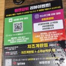 대전 유천동 맛집 유천동 고기맛집 립앤갈비 본점 방문후기