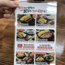 돈통마늘보쌈 이미지