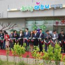 서창다소니어린이집 이미지