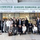 대구대학교