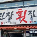 추양농장 이미지