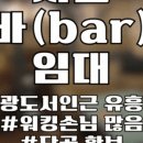 성창공인중개사사무소 이미지