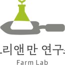 만연농장 이미지