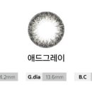 안경천국 이미지