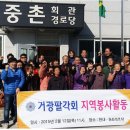 중촌경로당 이미지