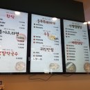 제순식당,놀부부대찌개 이미지