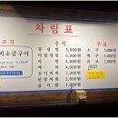 정중앙맛집 이미지