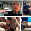 여원전인방 | 생생정보 생활의 달인 대가의 일급정보 54년 경력 도장 대가달인 (+위치 예약방법)