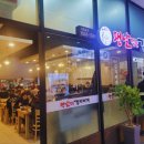 맨날김치찌개 이미지