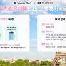 청담여행사