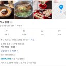 윤박사밀면