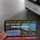 에이플러스모터스 이미지