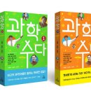 수다1