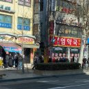 럭키복권방 - 남구 | 종로 로또명당 제이복권방 방문 후기