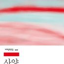 사양 이미지
