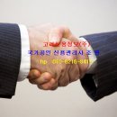 고려용역 이미지