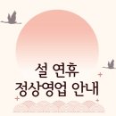작심스터디카페쌍문노해로점 이미지