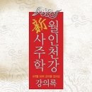 [꿈해몽-62]밥먹는 꿈 자신이 존경하는 사람과 밥먹는 꿈 죽은사람과 밥먹는 꿈 밥을 먹고 배불러 하는 꿈 등... 이미지