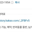 유포리낚시터 이미지