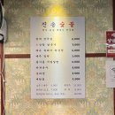 백돼지농장 이미지