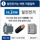일진종합설비 - 서귀포시 일주동로 8643 | 일진종합설비