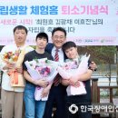 여주시장애인자립생활지원센터 이미지