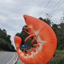 강화도청정수산