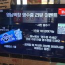 교동1통 이미지