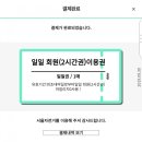 서빙고동주민센터 이미지