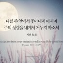(주)정한소리