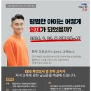 마두도서관 시청각실 이미지