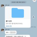 [주주빵의 결혼식 준비 시리즈] ㉙ 아이폰스냅편 | 경남 진주 오쥬스냅 본식 후기