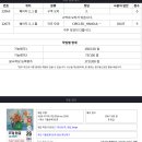 ITQ 한글 | ITQ한글 2주독학 A등급 합격후기