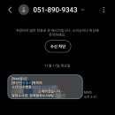 스타이앤지