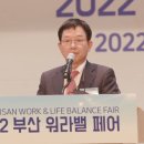 (주)동화 건축사사무소 이미지