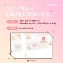 쥬벤스성형외과의원 이미지