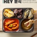 분식창고