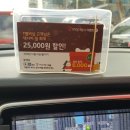 복지용두충전소 이미지