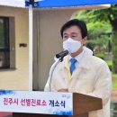 상시 선별진료소 네이버블로그