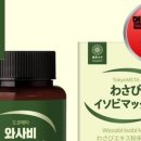 이소식품