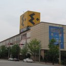 [이마트 동해점] 24년 12월, 25년 1월 휴무일, 영업시간, 층별안내, 오시는길 등 확인하기