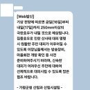 이런 폭우는 처음이다. 역대급 호우 강타. 이미지