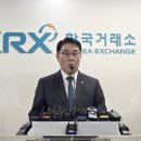 이승우한의원 동아일보