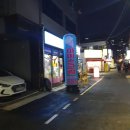 아이스크림세계과자빙고24 이미지
