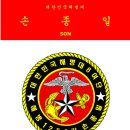 준후상사 이미지