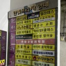 GS25 관악한빛점 | 필샵필라테스 봉천점 직접 다녀온 바렐 그룹수업 솔직후기