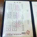 태화장 이미지