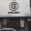 그레이호텔 이미지